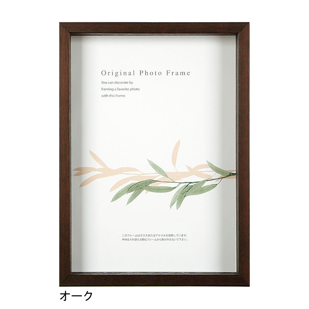 Amazon | A.P.J. アートボックスフレーム（高さ50mm） B5サイズ（182